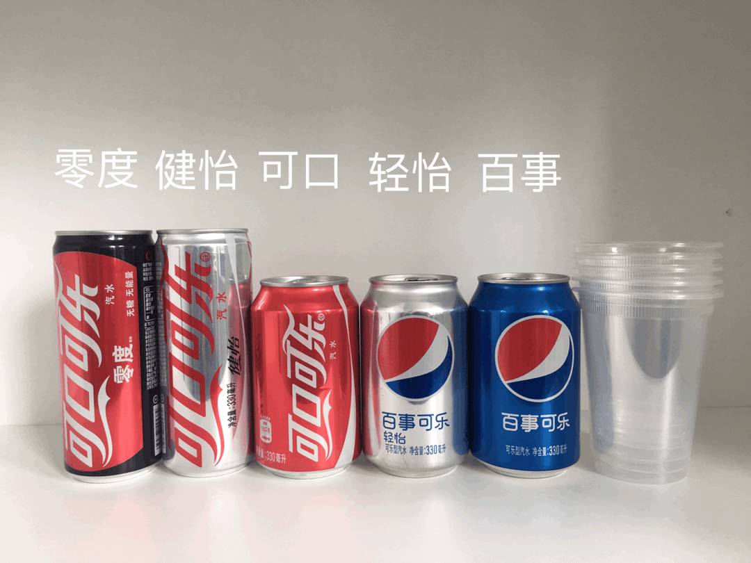 测评可乐,测评可乐百事可口