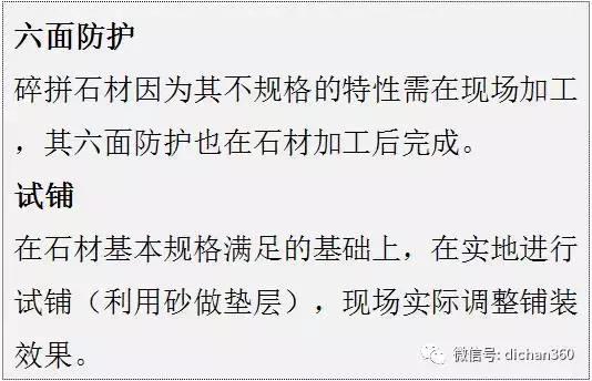 涓囩浜戠繝闅愮宸ヨ壓宸ユ硶,涓囩绮捐宸ヨ壓宸ユ硶