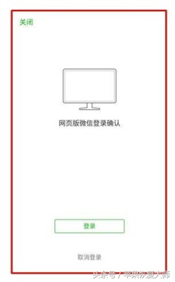 不打扰微信清理僵尸粉最好方法,微信清僵尸粉操作流程
