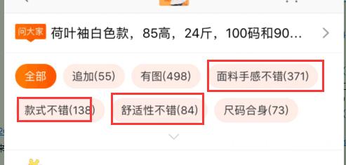 微淘的玩法和技巧,微淘怎么玩最好玩