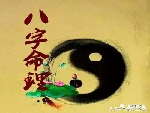 生辰八字算命科学不,八字算命其实不准的