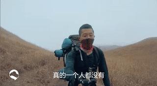 武功山重装穿越,武功山重装穿越路线