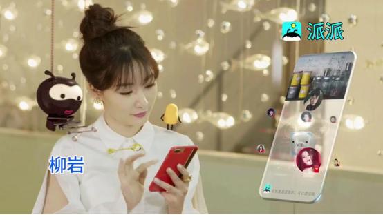 派派“鬼畜”式广告刷屏偶像明星一起“偷“红包