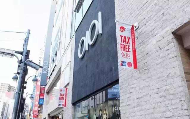 日本退税最详细攻略,在日本退税最快的方法
