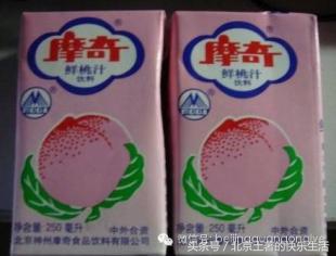 北冰洋瓷罐酸奶满满的儿时回忆,北冰洋冰淇淋小时候口味