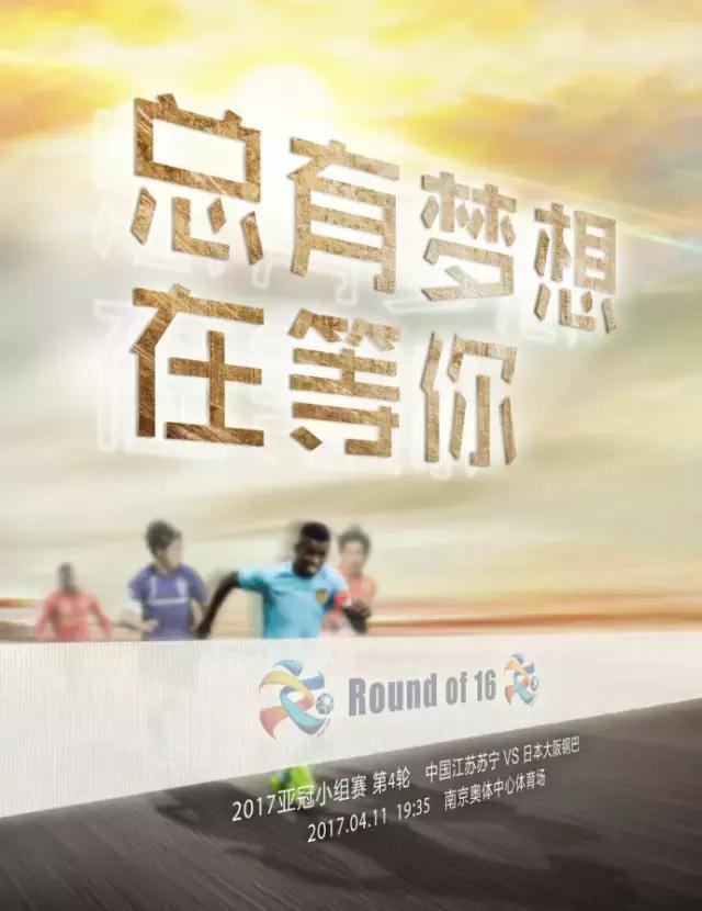 亚冠上海上港对韩国,亚冠抗日浦和