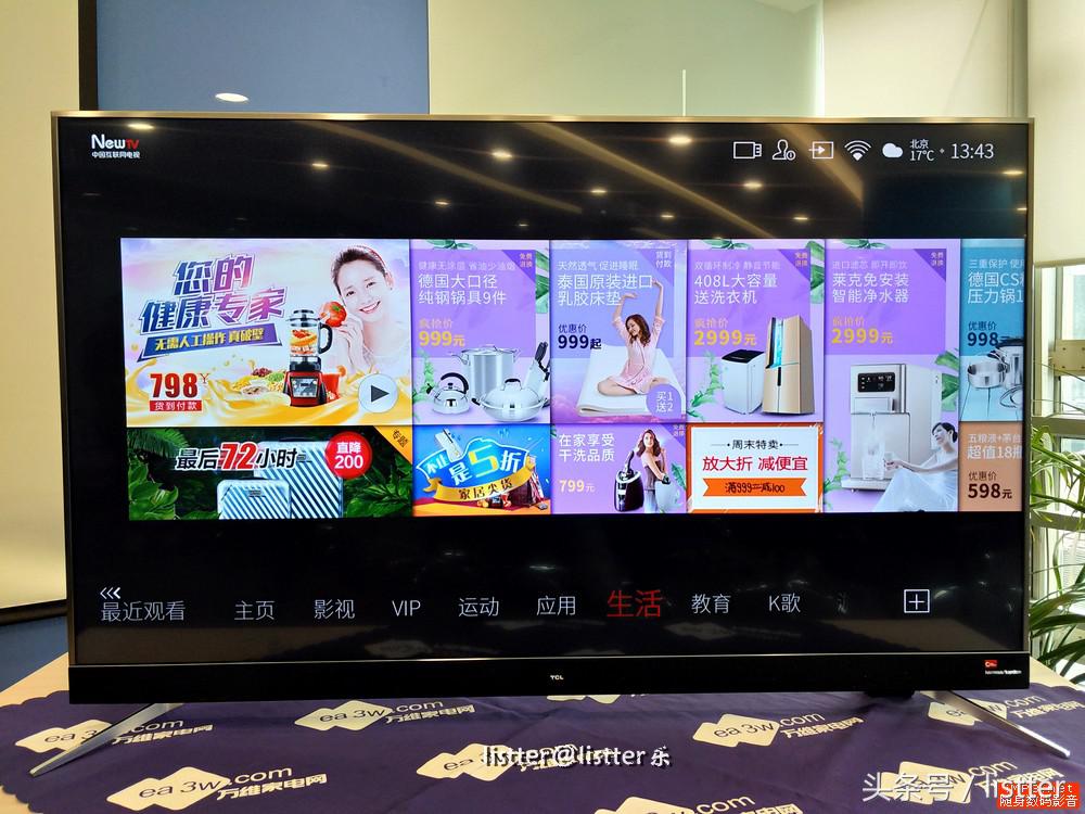 tcl55寸电视测评,tcl入门级电视推荐75寸