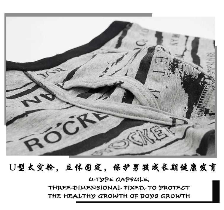 失传的儿童*裤内**的编织办法