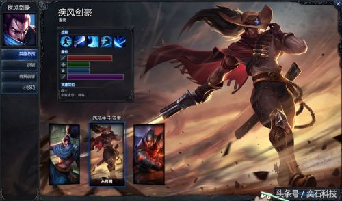 盘点英雄联盟性价比最高的皮肤,英雄联盟最值得入手的一款皮肤