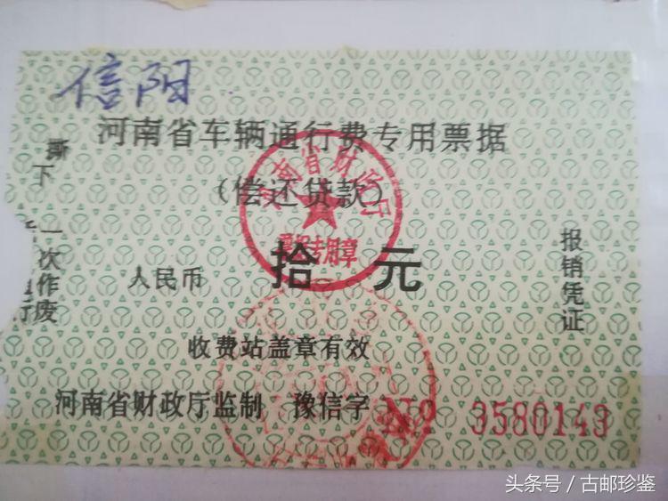 翻出多年以前的旅游门票满是回忆,翻到曾经的记录才发现是多么美好