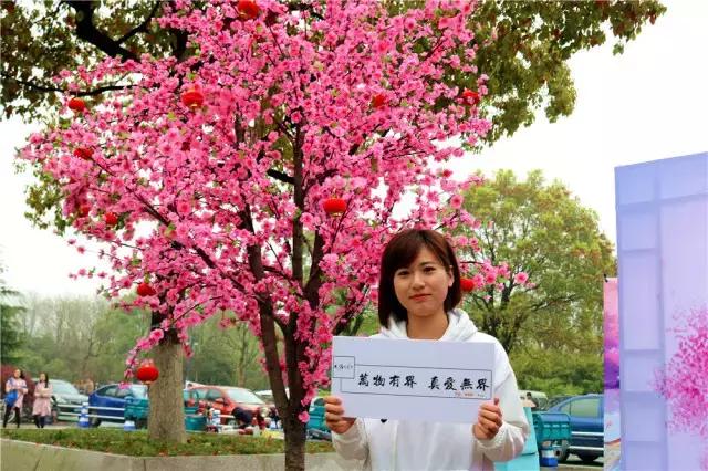 天涯明月刀“一起来相思树下”活动于浙江大学圆满落幕