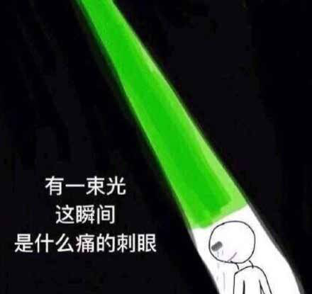 黑出翔的白百何又成野百何了?