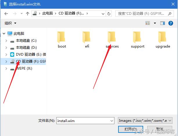 用pe系统装正版win7系统怎么安装,用pe安装win7系统的完整教程
