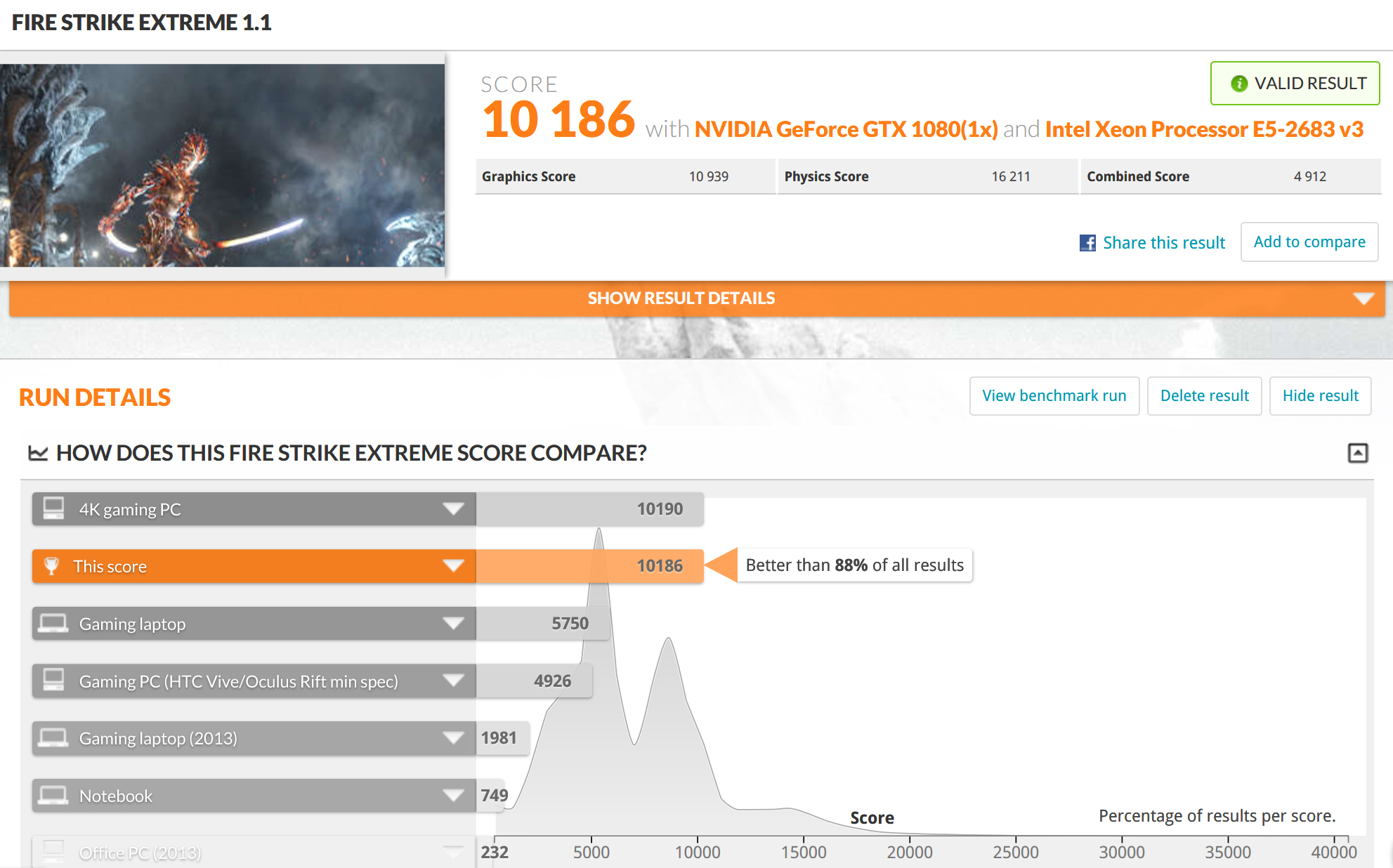 七彩虹10808g烈焰战神用多大电源,七彩虹igame烈焰战神1080