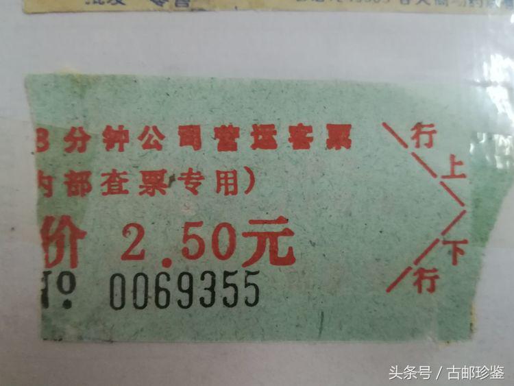 翻出多年以前的旅游门票满是回忆,翻到曾经的记录才发现是多么美好