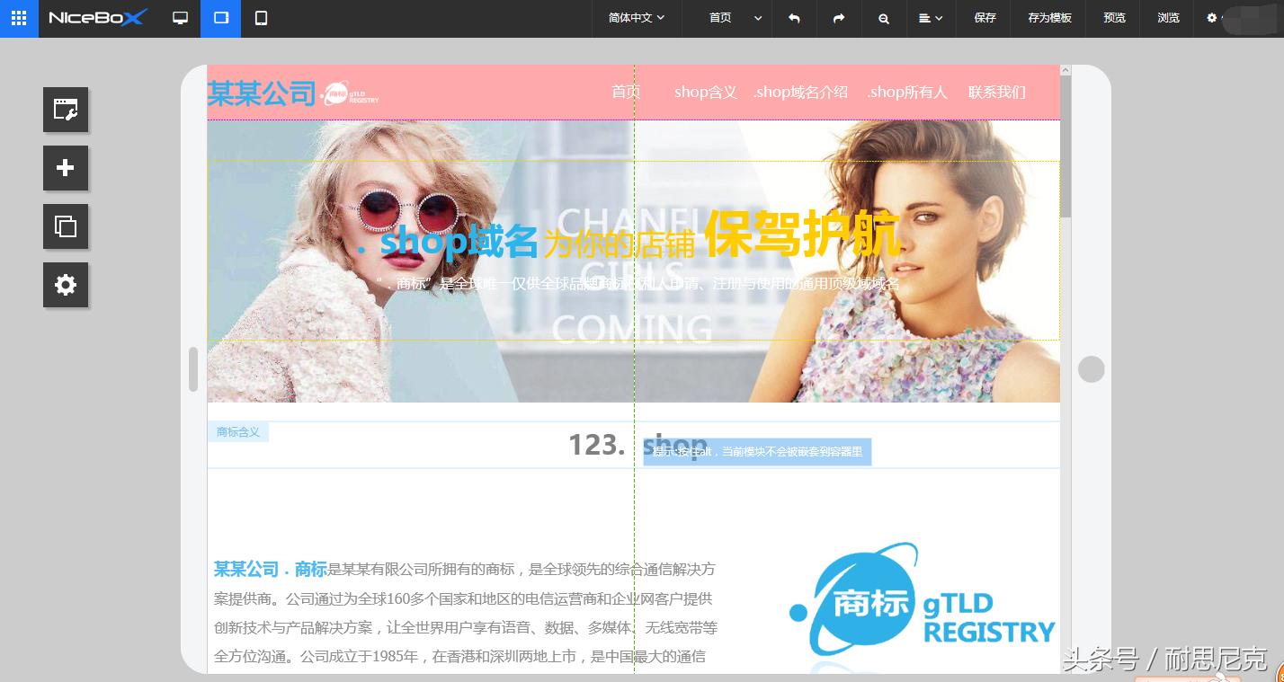 响应式网站设计,响应式网站建设多少钱
