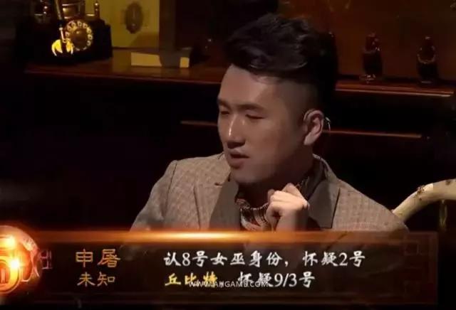 “狼人杀”混战2.0：手游、网红、资本，谁才是超级大赢家？