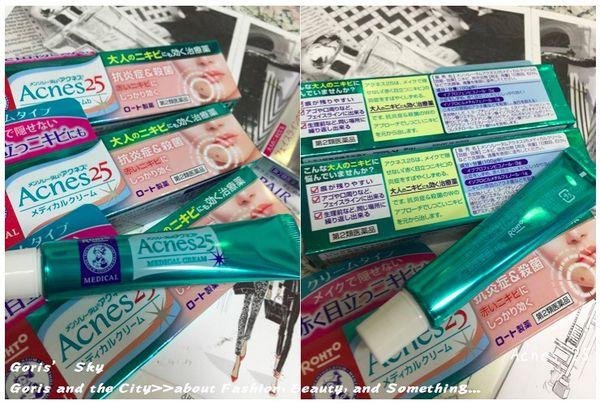 日本内服痘痘药有哪些品牌,又土又好用的良心痘痘药膏