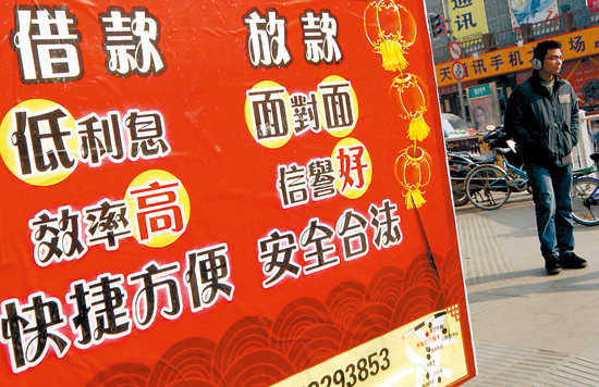 多少分利息算高利贷吗?月息几分是多少利息?为你详解高利贷