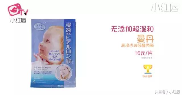 royalecell鱼子酱精华补水面膜,推荐6款超好用面膜