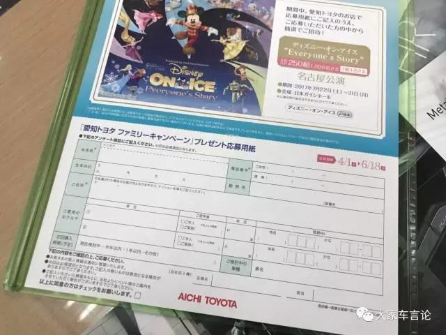 敢说实话揭露黑幕的车评人,车评人去日系品牌参观被轰出来