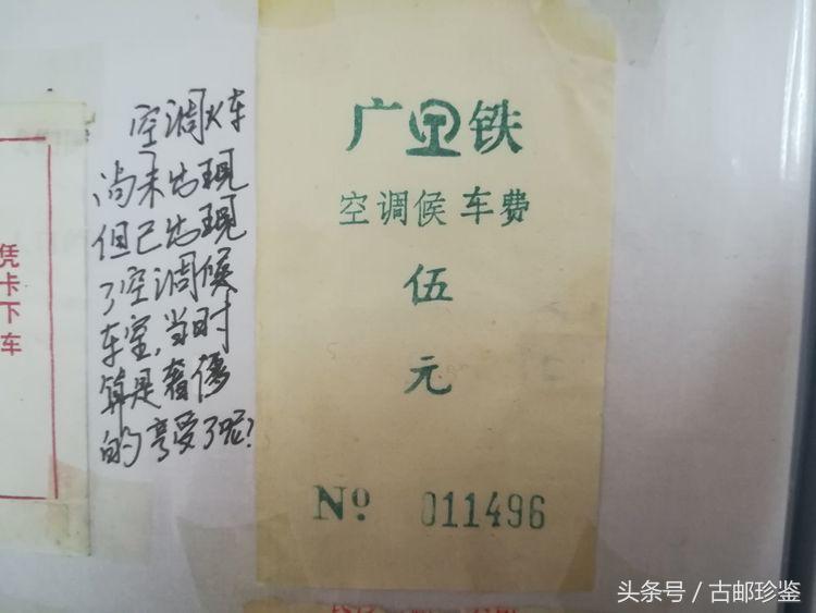 翻出多年以前的旅游门票满是回忆,翻到曾经的记录才发现是多么美好