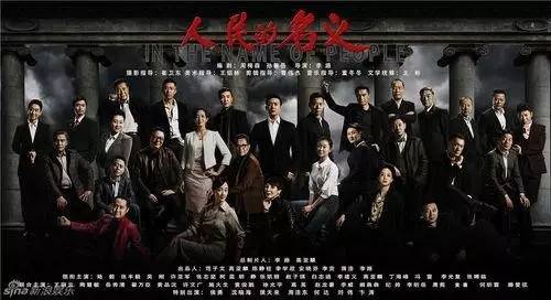 人民的名义官车出镜率最高的车 (人民的名义什么车最好)