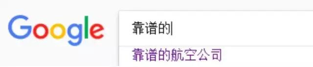 出国或回国中转航班,除了美联航,你还有很多选择