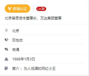 王思聪豆得儿领证了吗,思聪豆得儿照片