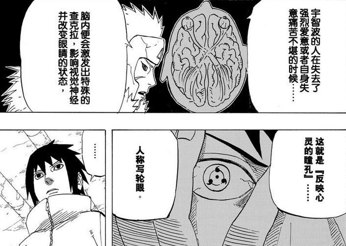 火影忍者，同为火影，二代真的比初代弱？