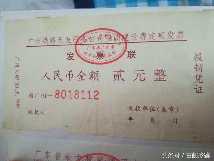 翻出多年以前的旅游门票满是回忆,翻到曾经的记录才发现是多么美好