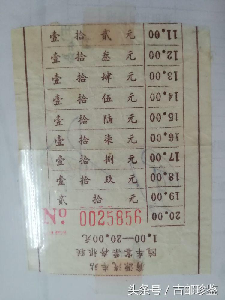 翻出多年以前的旅游门票满是回忆,翻到曾经的记录才发现是多么美好