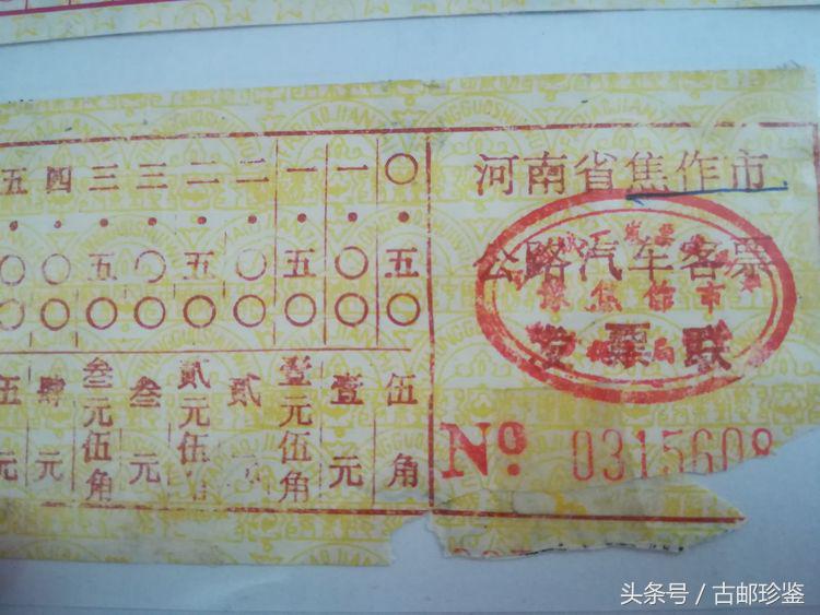 翻出多年以前的旅游门票满是回忆,翻到曾经的记录才发现是多么美好