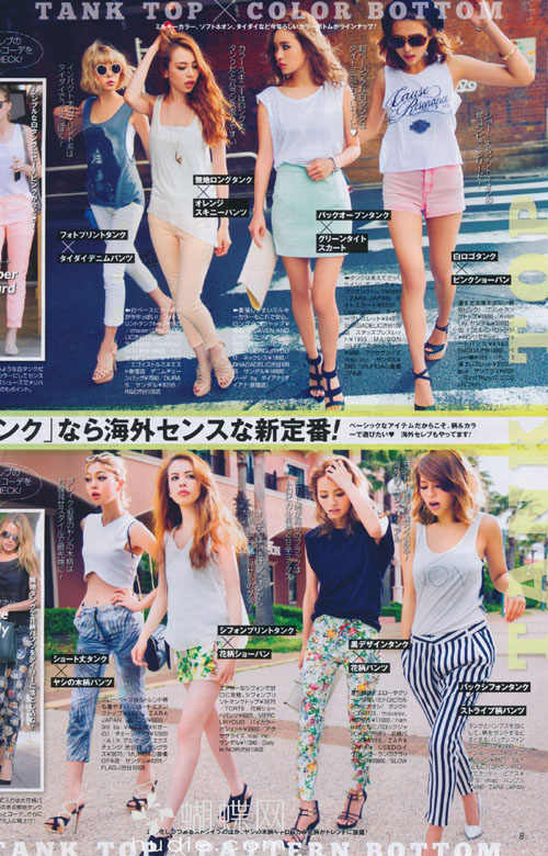 日本时尚分类,日本时尚界的女性