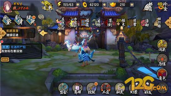 仙剑奇侠传幻璃镜新手攻略,仙剑幻璃镜选哪个