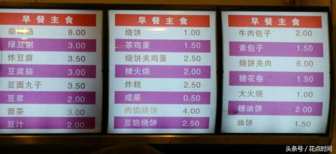 北京百年老字号早餐,北京早餐百年老字号