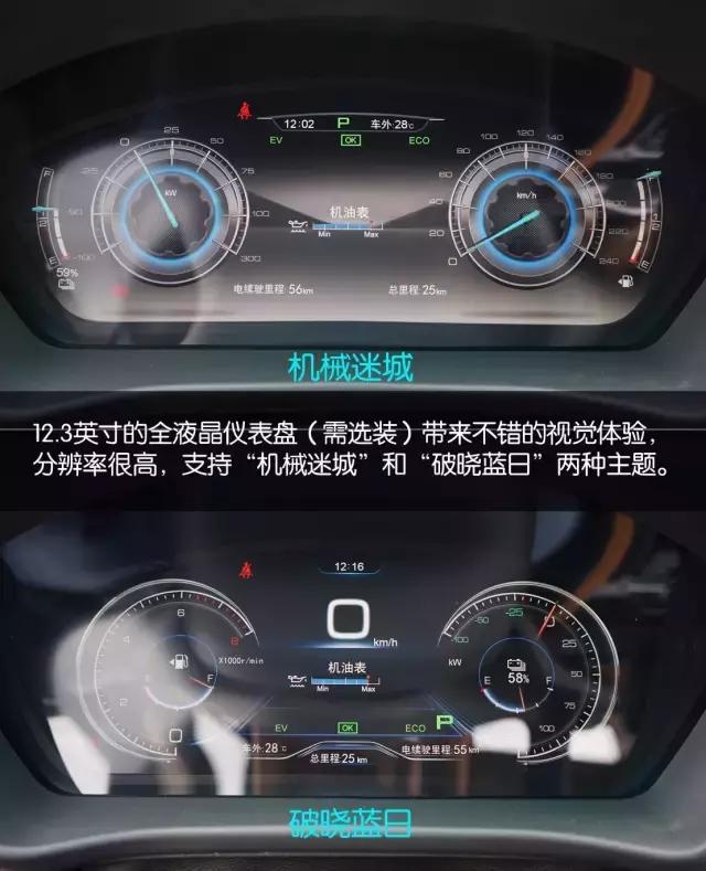 17款比亚迪秦100评测,比亚迪秦100油电混合动力怎么样