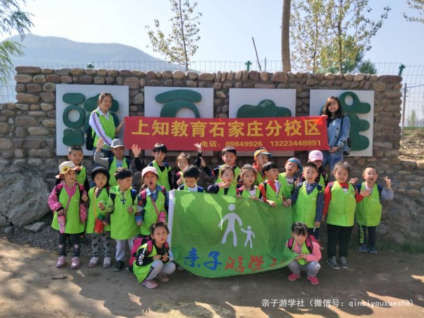 春游记浪漫花季,花谷踏青赏花春游记