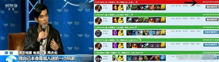 周杰伦开网咖多少钱一小时,周杰伦的网咖