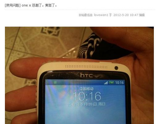 htc深度长文,htc区别对待