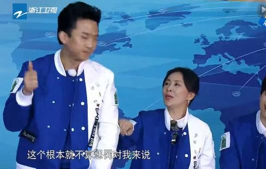 刘嘉玲在奔跑吧耍大牌,奔跑吧嘉宾刘嘉玲耍大牌