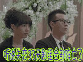 统一回复白百何表情包,白百何表情包完整真相