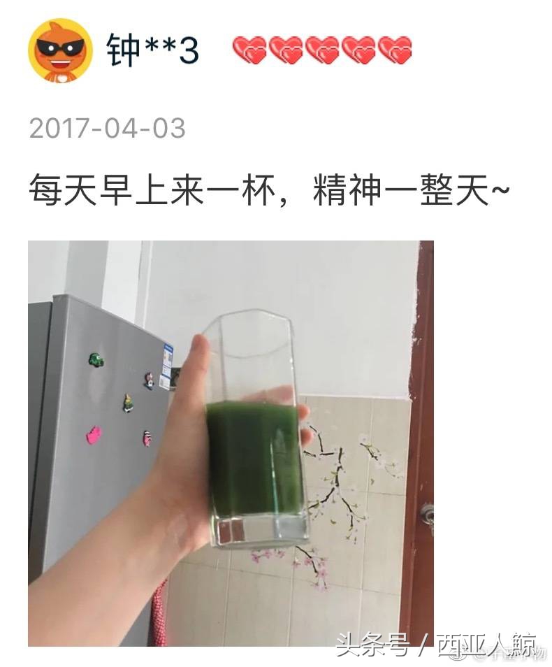 每日青汁食谱,喝青汁一个月瘦了10斤