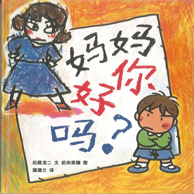 小学生2022阅读书单,2022年小学生书单