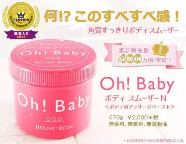 让皮肤变白变嫩迎接夏天,这个产品最好用!