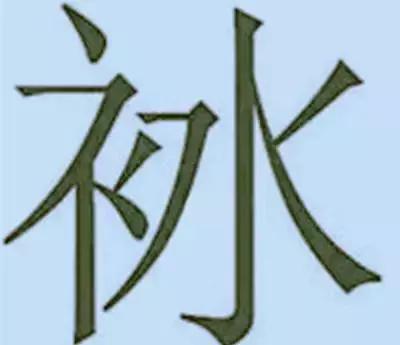 看图猜成语全猜对的是学霸,看图猜成语看你猜对几个