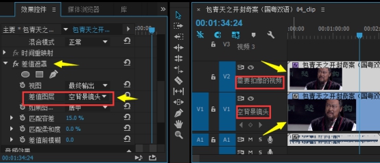 AdobePremiereProCC2015学习笔记