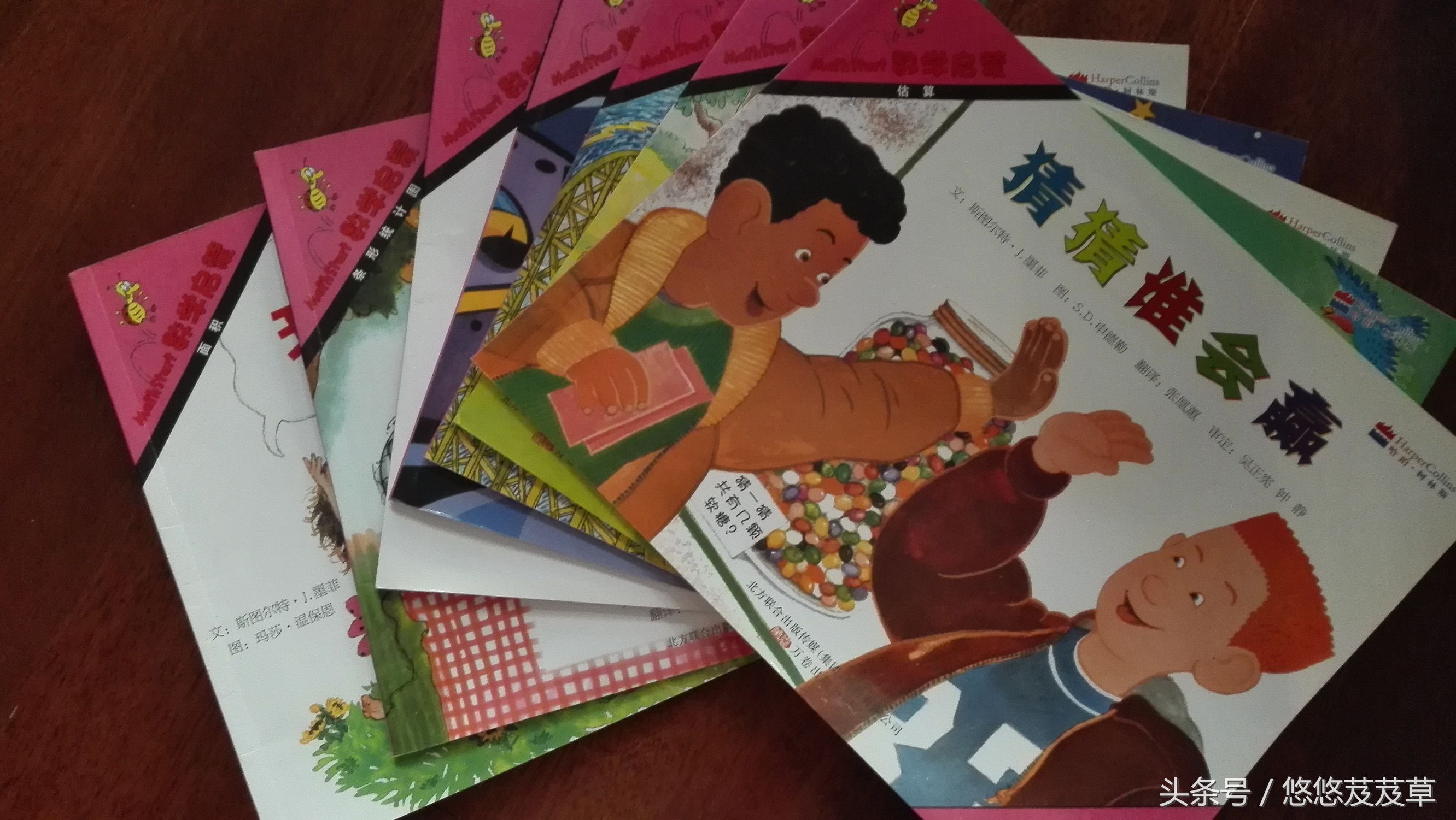 宝宝数学思维绘本推荐,3-8岁儿童数学思维启蒙绘本