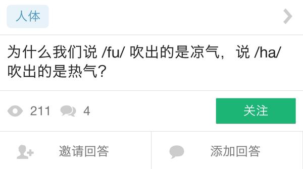 知乎细思极恐的问答,知乎里惊艳的回答