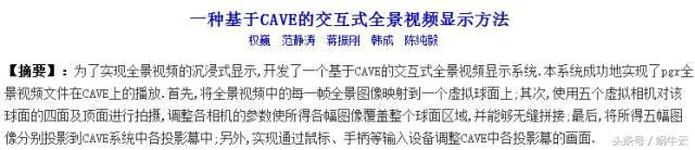 京东vr直播在哪里,京东vr怎么使用教程